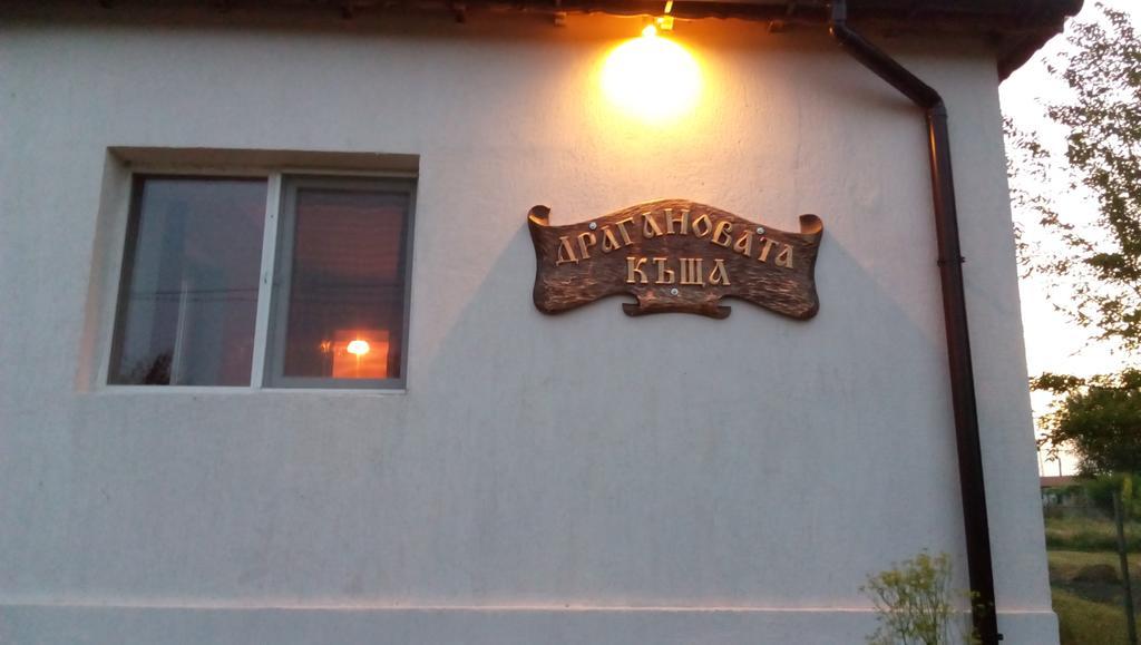 Draganov House Hotell Durankulak Eksteriør bilde